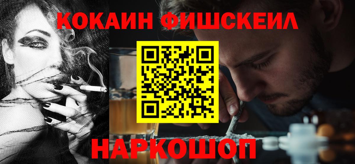 КОКАИН  Вход с VPN  COCAIN Перу  Клин  где найти наркотики  Кокаин 98% 