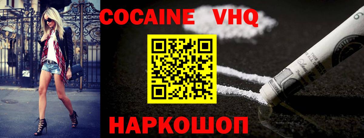 Кокаин Перу Клин