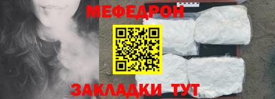 гашик Комсомольск-на-Амуре