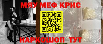гашик Комсомольск-на-Амуре