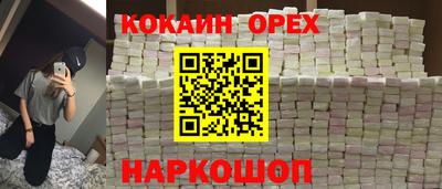 гашик Комсомольск-на-Амуре