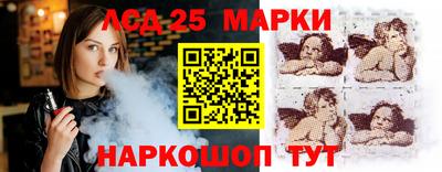 гашик Комсомольск-на-Амуре