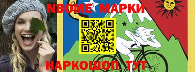 гашик Комсомольск-на-Амуре
