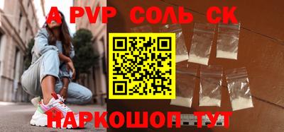 гашик Комсомольск-на-Амуре