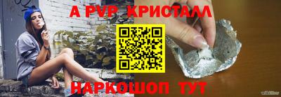 а пвп мука Коммунар
