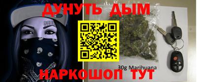 гашик Комсомольск-на-Амуре