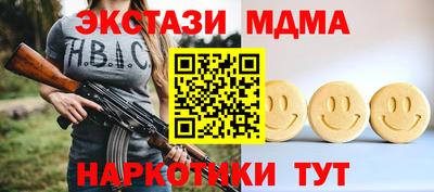 а пвп мука Коммунар