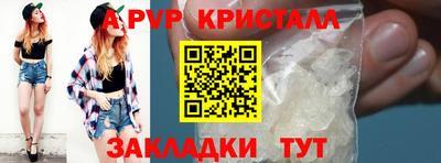 а пвп мука Коммунар