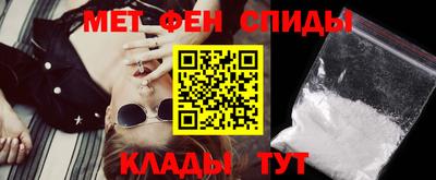 гашик Комсомольск-на-Амуре