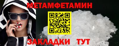 гашик Комсомольск-на-Амуре