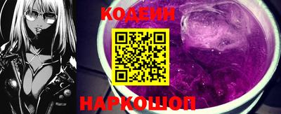 амфетамин Краснокаменск
