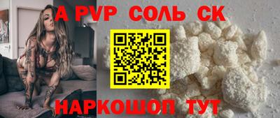 а пвп мука Коммунар