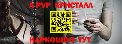 а пвп мука Коммунар