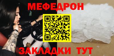 гашик Комсомольск-на-Амуре