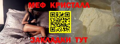 альфа пвп VHQ Краснознаменск
