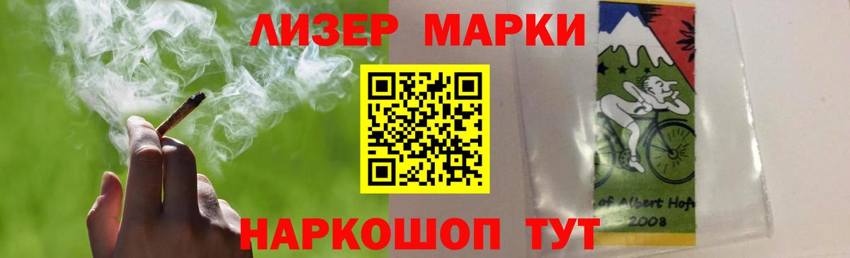 LSD-25 экстази кислота Клин