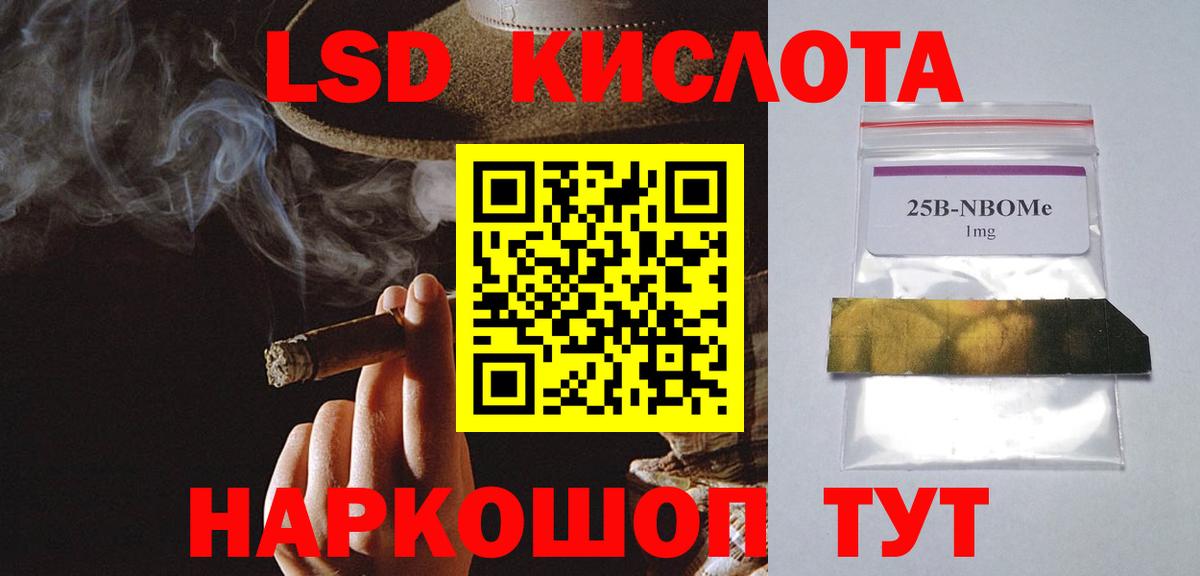 Клин  Лсд 25 экстази  Вход с VPN  LSD-25 экстази ecstasy 