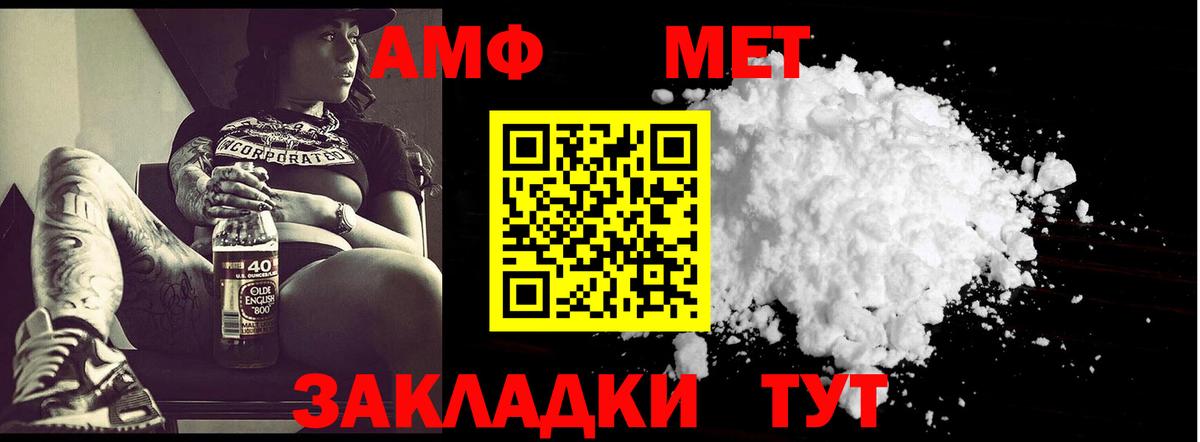 Метамфетамин пудра Клин