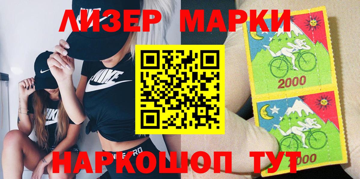 Марки NBOMe 1,5мг  Вход с VPN  Клин  Марки N-bome  где купить наркоту  Марки NBOMe 1,5мг 