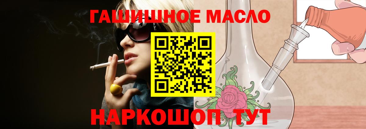 ТГК вейп с тгк Клин